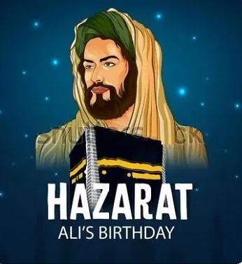 Hazarat Ali's Birthday